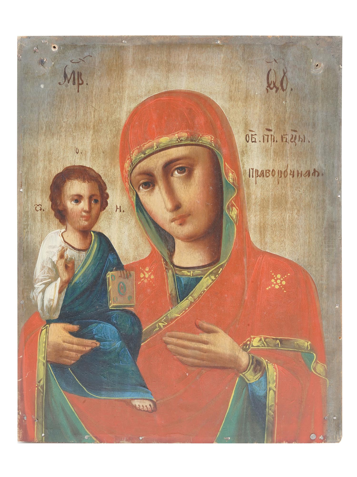 ANTIQUE ORTHODOX ICON RIGHT HANDED MOTHER OF GOD PIC-0